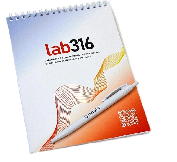 ООО "Печатня" - 1